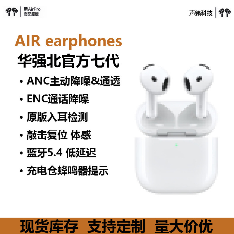 Cross-Border Exclusive Supply for Apple Wireless Bluetooth Headphones Huaqiangbei Ari4 Active Noise Reduction Full-Function Pop-Up Headphones Cross-Border Exclusive Supply for Apple Wireless Bluetooth Headphones Huaqiangbei Ari4 Active Noise Reduction Full-Function Pop-Up Headphones