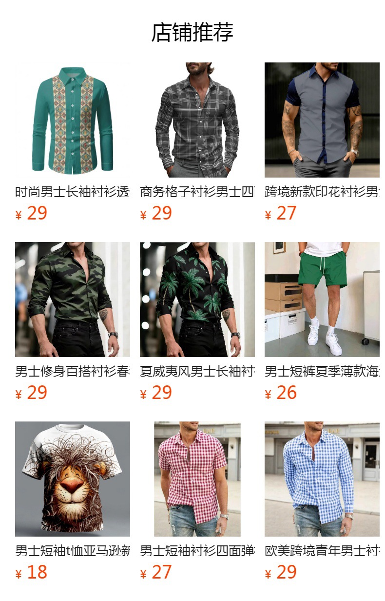It cannot be clicked in the preview state. After publishing, you can click to jump to the corresponding product page.