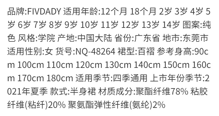 详情图
