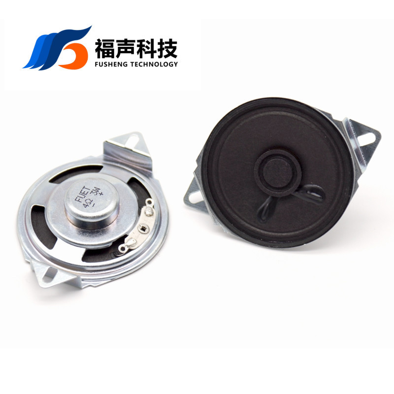 1.5 -inch 50mm with installation hole speakers 4 Euros/8 Euro 3…