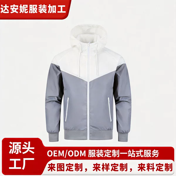Foreign Trade Double-Layer Windproof and Waterproof Spring and Autumn New Men's Casual Sports Windbreaker Hooded Jacket Jacket