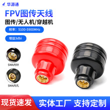 5.8G�D���쾀FPV��ģ��Խ���ٙC������Ģ���^SMAȫ����հl���쾀
