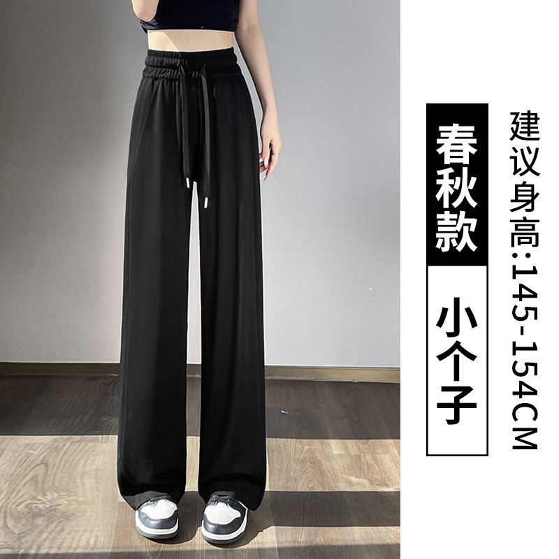 运动裤女春秋2025新款女装加绒宽松小个子窄版乌梅紫休闲阔腿卫裤|undefined