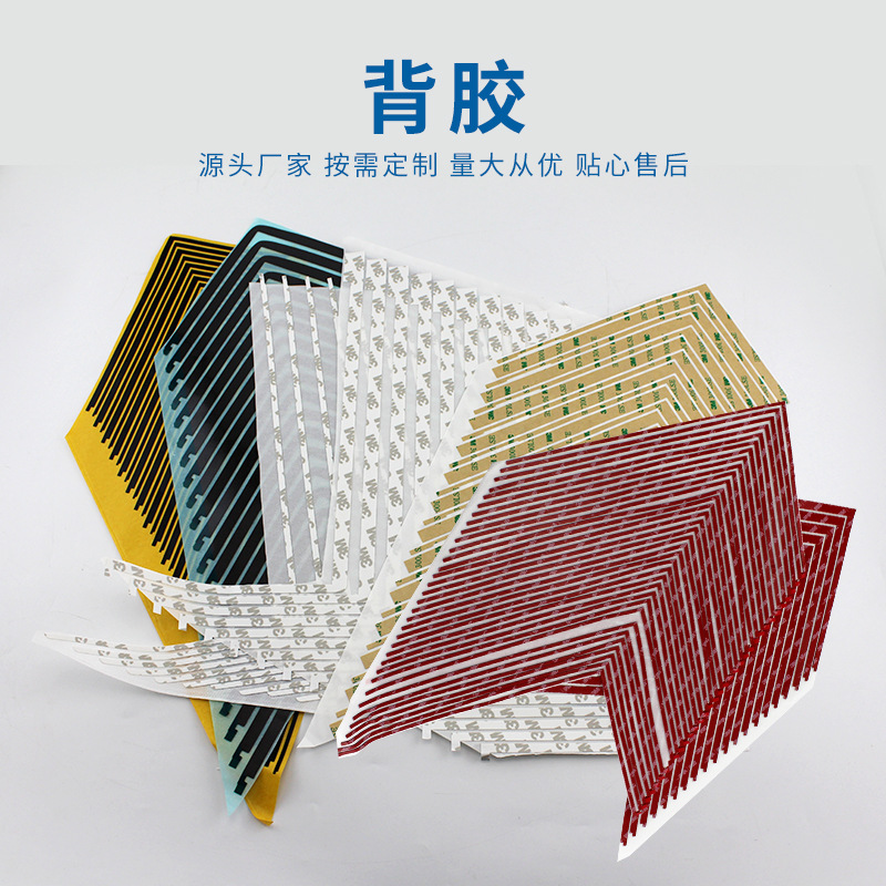 厂家批发泡棉双面胶条电子电器触摸屏背胶无基材亚克力双面胶