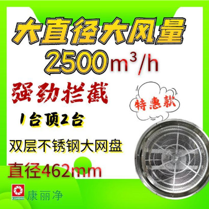 油烟分离器 油雾拦截器 旋转离心过滤网盘 商用一体机烟罩 甩油盘
