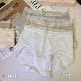 精品五条装魅丽翘80支天丝棉内裤女简约时尚包臀无痕三角裤女中腰