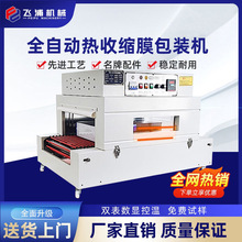 С��ȫ�ԄӰ��b�C���տsĤ���ЙC���yƷ��Ĥ�C�Y������b����Ĥ�C