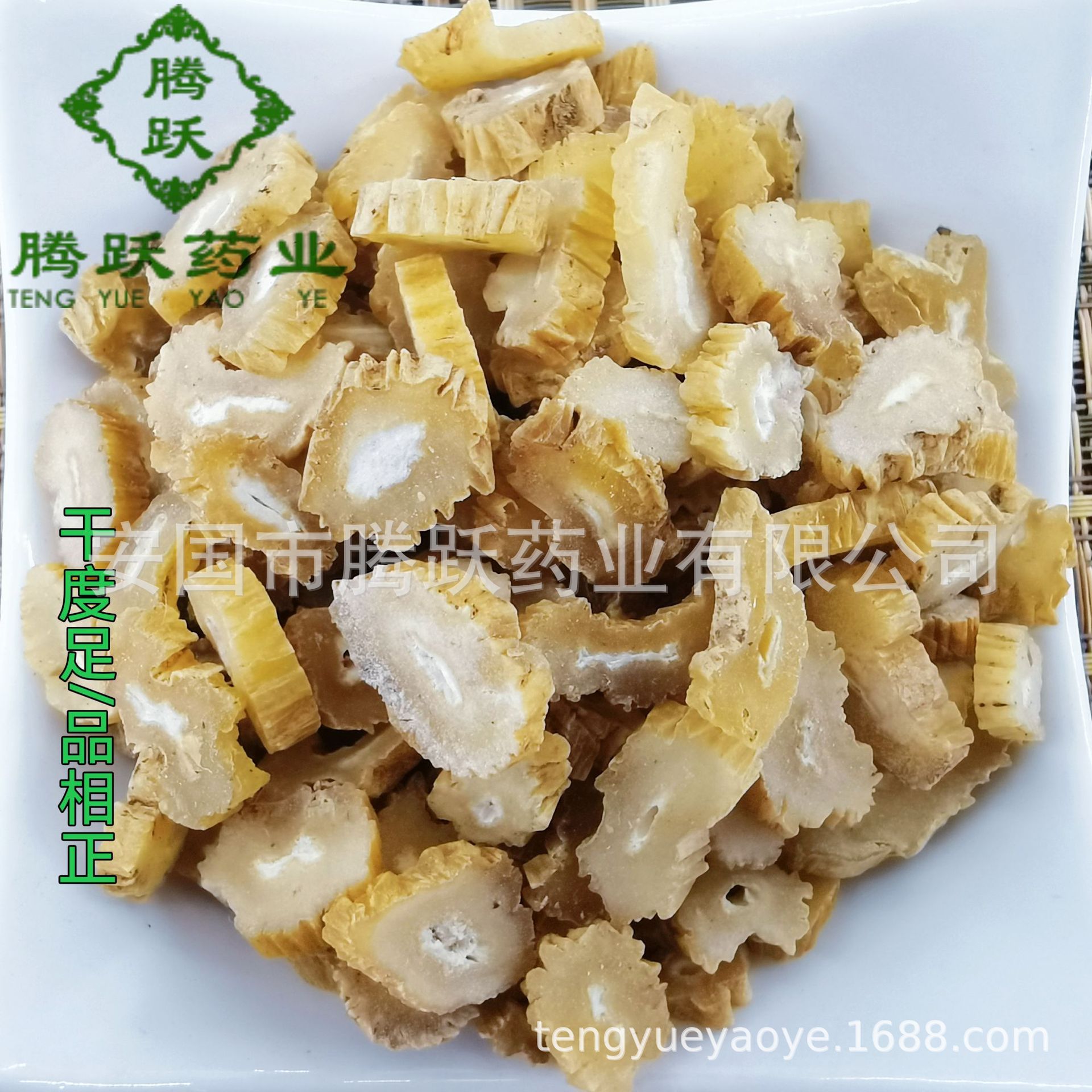 Dried Baibu Root Slices Stemona Root Bai Bu TCM Herbal Tea and Decoction Ingredient 1kg Bag key features