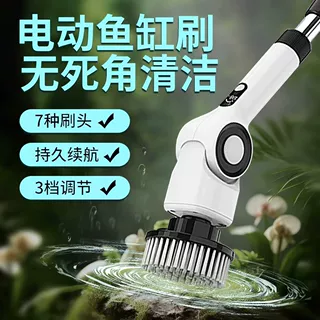 电动鱼缸清洁刷鱼缸刷子水族箱擦玻璃清理内壁清理鱼缸底部垃圾