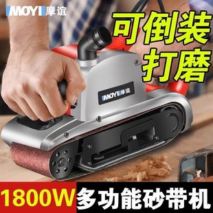 4 inch belt sander portable sander tank belt sander plane sander high power woodworking sandpaper machine