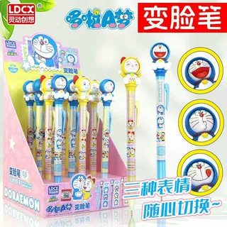 灵动变脸笔哆啦A梦叮当猫机器猫中性笔按动解压可爱卡通签笔