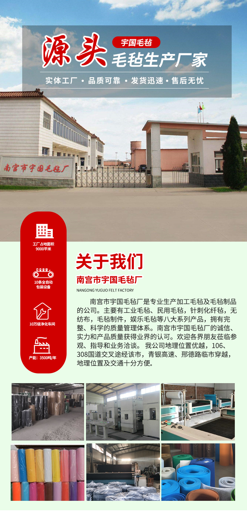 毛毡圣诞摆件_01.jpg