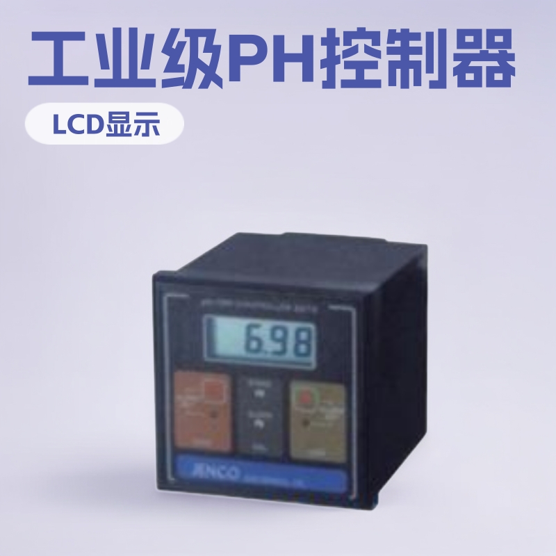 JENCO3675，3675，JENCO，工业酸度计，PH控制器