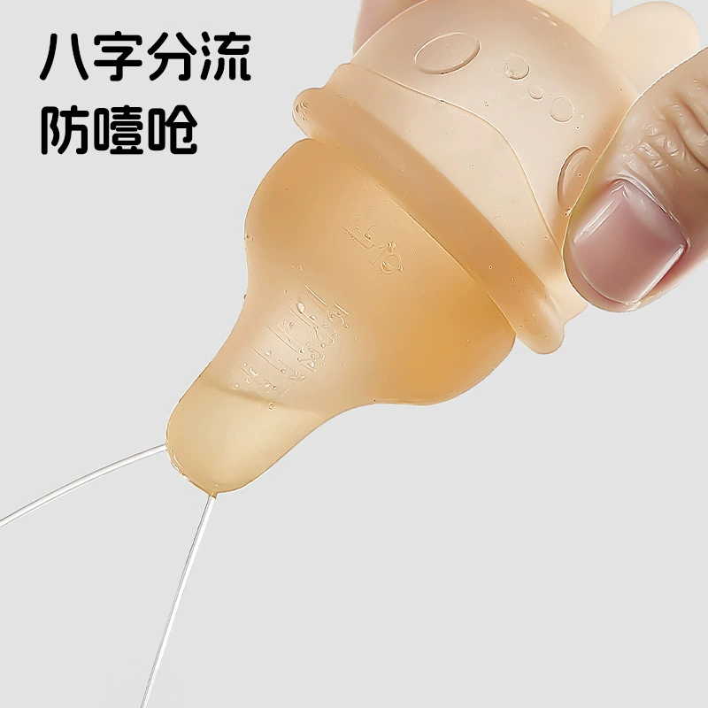V-Coool two-in-one silicone manual squeeze feeder fruit and vegetable choking anti-pacifier water feeder