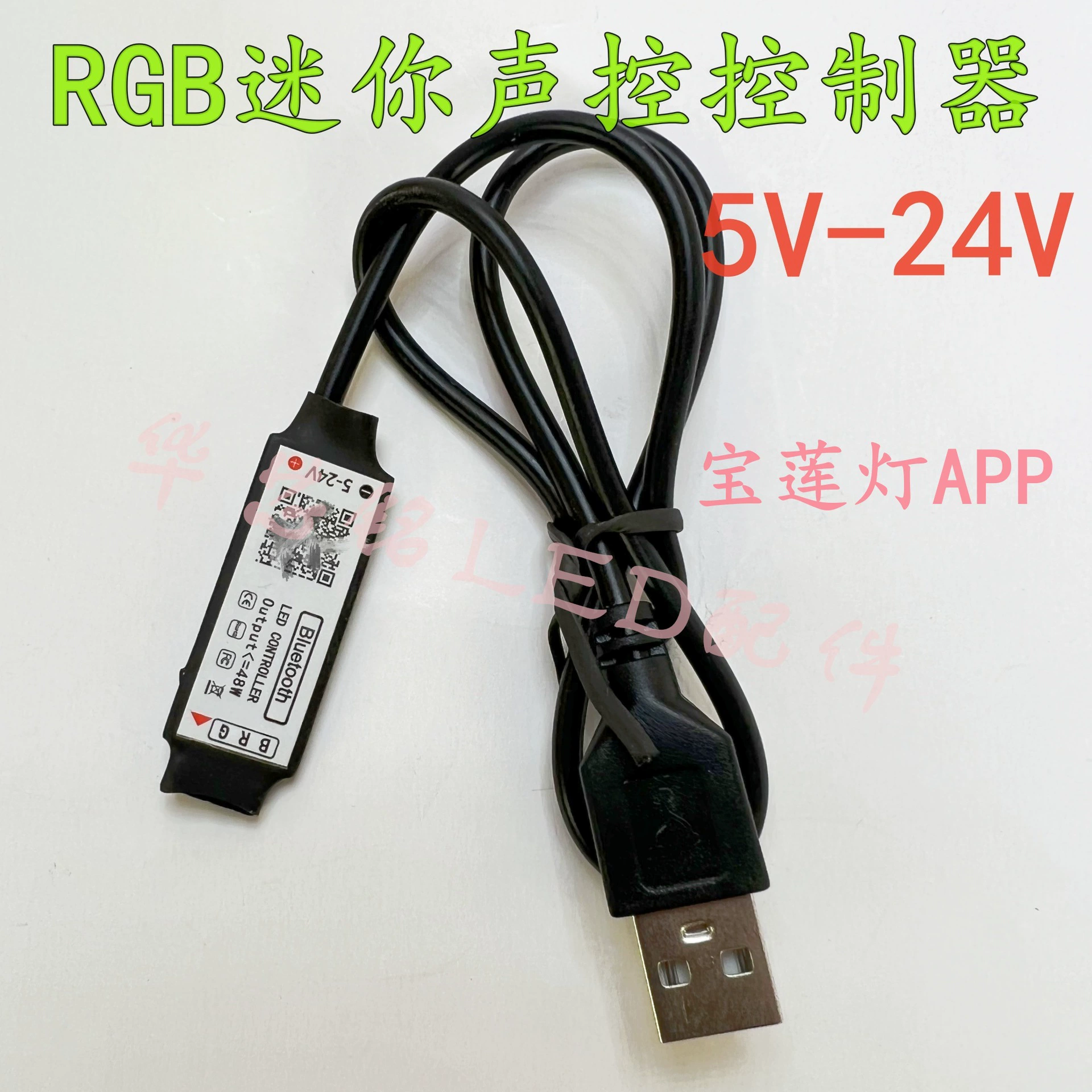 Контроллер световой ленты RGB с голосовым управлением USB Mini 5-24 В приложение для мобильного телефона Bluetooth Smart Dimmer