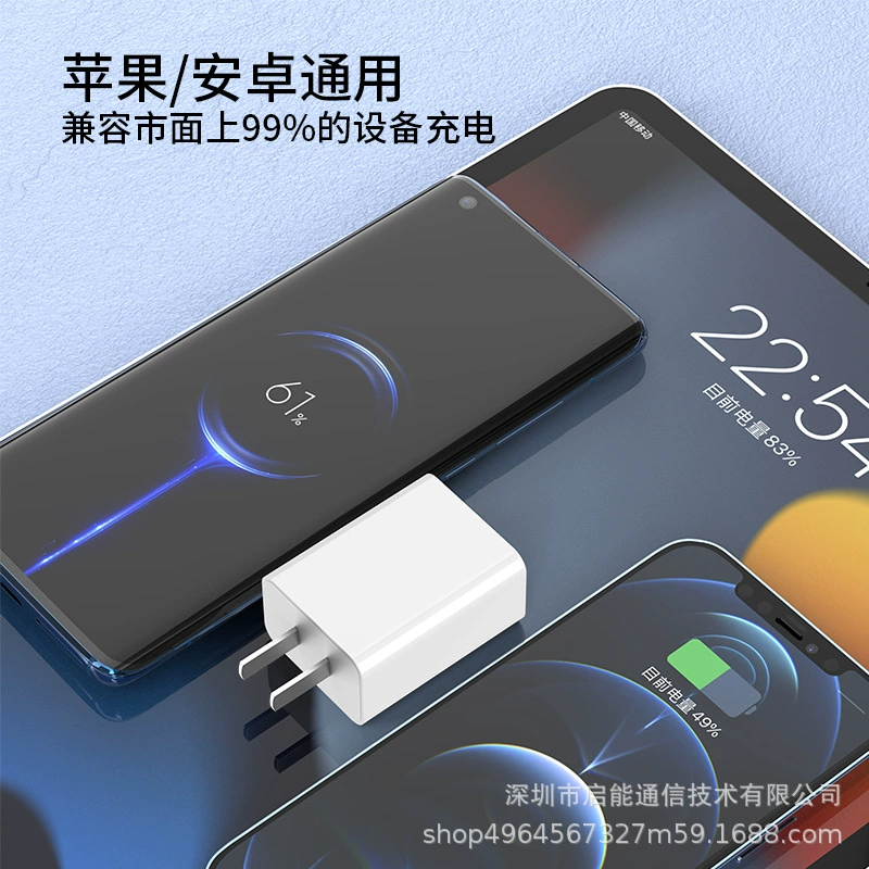 Xiaomi, compatible mobile phone, charger charging, power adapters, Android, 5v, 2A