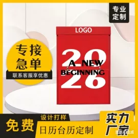 不干胶标签;其他礼品包装;纸盒
