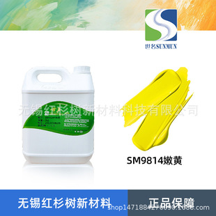 �F؛���l����SM9814Y���Sɫ�{ ˇ�g�����z�᠝�w���Lˮ��ɫ�{