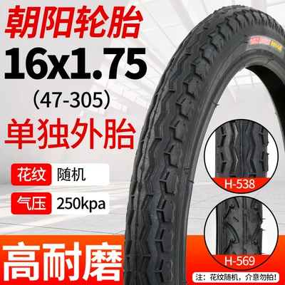 Outer Tires, Non-industrial tires - chaoyang-16x175-bicycle-tire-one-year-warranty