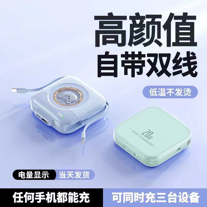 Gran capacidad de nuevo 2w miliamperios mini carga rápida fuente de alimentación portátil al aire libre con cable en stock