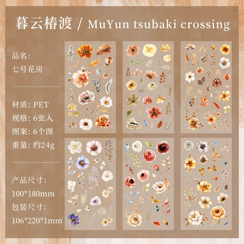 Children's Sticker Set, Custom Floral Planner Stickers, Assorted Designs (Single Pack)