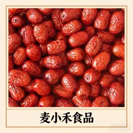 红枣干;山楂制品;梅类