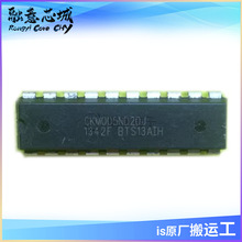 CKM005ND20J ���Ԫ���� BOM��湩�� ICоƬ �����·
