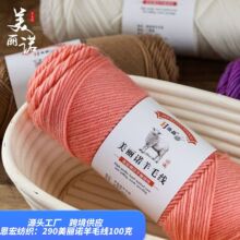 �ﶬ��ë������ᘿ���100g/�FDIY����ë���hᘾ��д��ֹ�����ë��