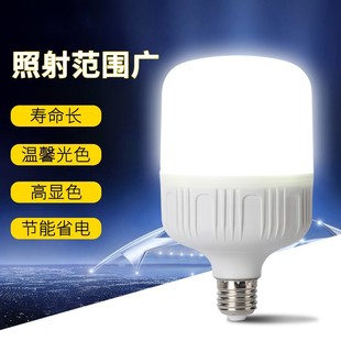 E27�������ڳ���ů�S��LED����������ڹ�������ʡ늟�đ60W80��
