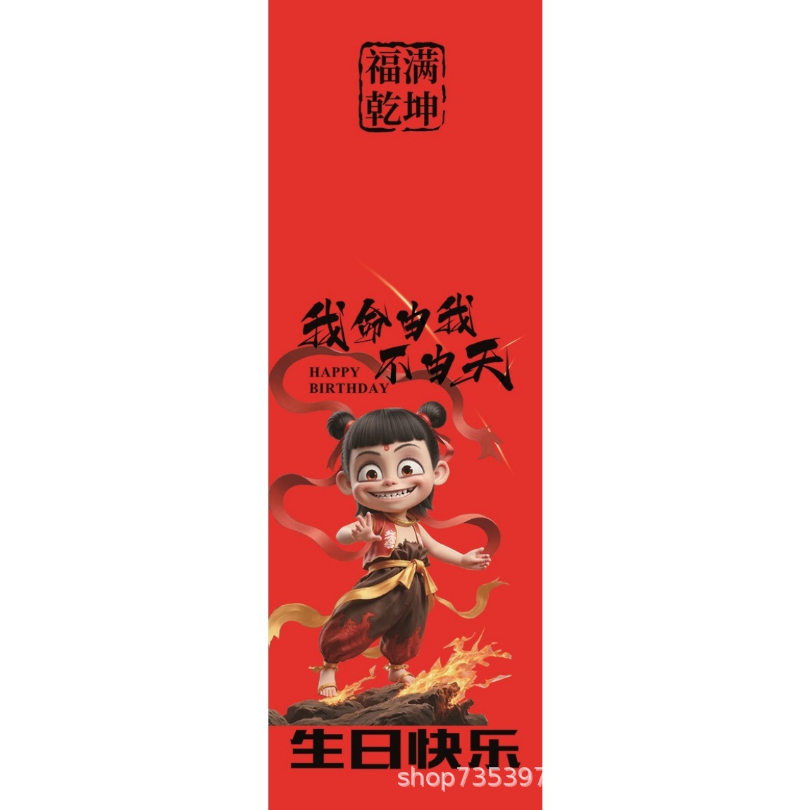 Cestas de nuevo estilo chino de Año Nuevo Reunión anual de reubicación de regalo de aniversario de reubicación de regalo canasta tejida a mano