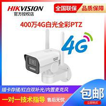 ��������4G�׹�ȫ����̨����PTZ��������DS-2CD2646XM-LGL2PTZ