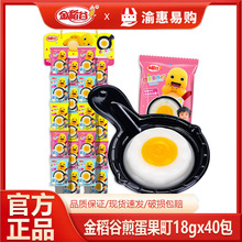 �𵾹ȼ嵰���18g�����Ǻɰ���������ͯ���Y��DIY������ʳ���l