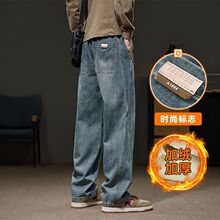 秋冬款阔腿牛仔裤男士潮牌宽松直筒加绒加厚复古休闲长裤青少年潮