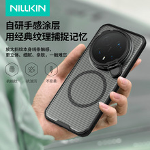 Nillkin耐尔金黑镜ProP保护壳套镜头全包防摔适用荣耀magic 8pro
