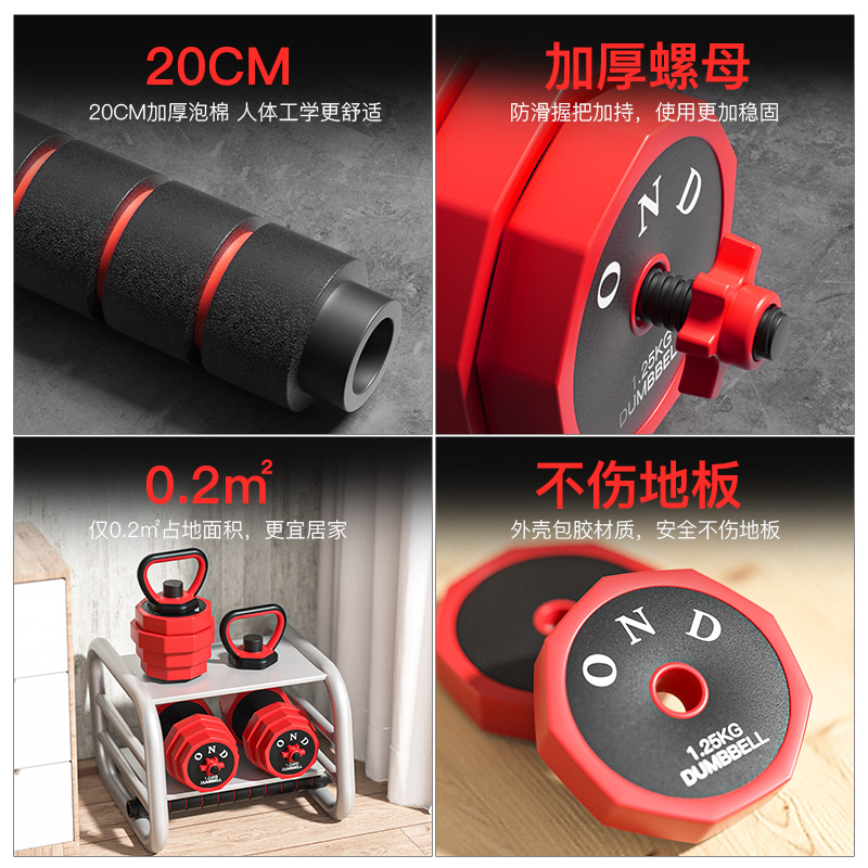 Dumbbell Men's Fitness Home Women's Kettlebell Solid Barbell Set Dormitory Exercise Equipment Adjustable Weight