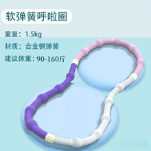 收腹减肥呼啦圈女瘦肚子专用不伤腰软款金属静音瘦腰神器燃脂塑型