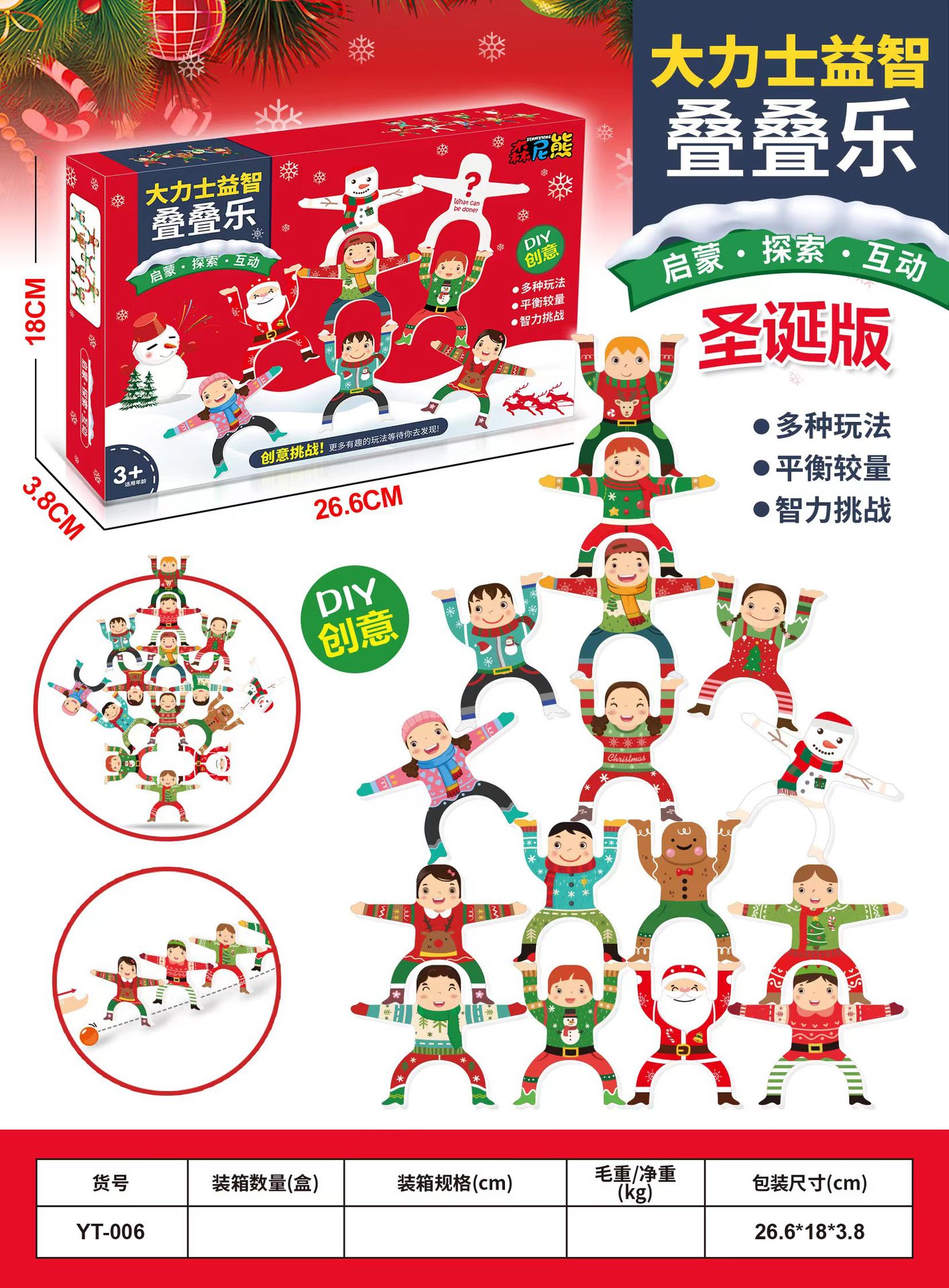 微信图片_20220929162918