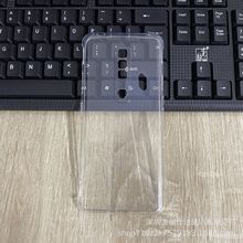 适用红魔10手机壳红魔11pro透明保护套努比亚z70sultra软壳防摔