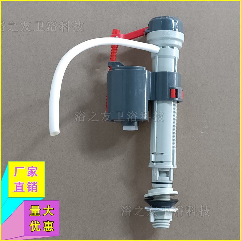 马桶上水阀坐便器浮球止水阀马桶高压进水阀通用水件马桶水箱配件