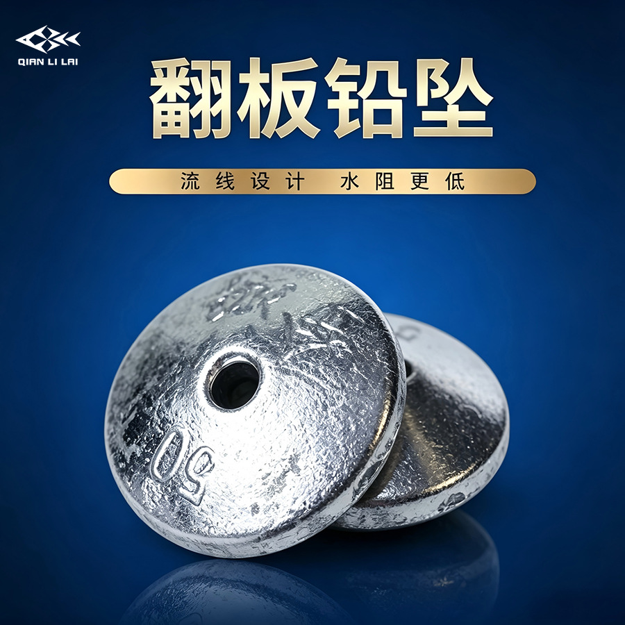 Jinhong reimpresión plomo colgante alta calidad reimpresión gancho plomo colgante fábrica directa reimpresión SUMINISTROS DE PESCA artes de pesca accesorios al por mayor