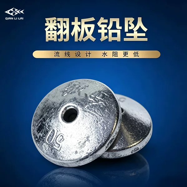 Qianlilai Replica Lead Sinkers, High-Quality Replica Hook Lead Sinkers, Direct Sales from the Manufacturer, Wholesale of Replica Fishing Supplies and Fishing Gear Accessories