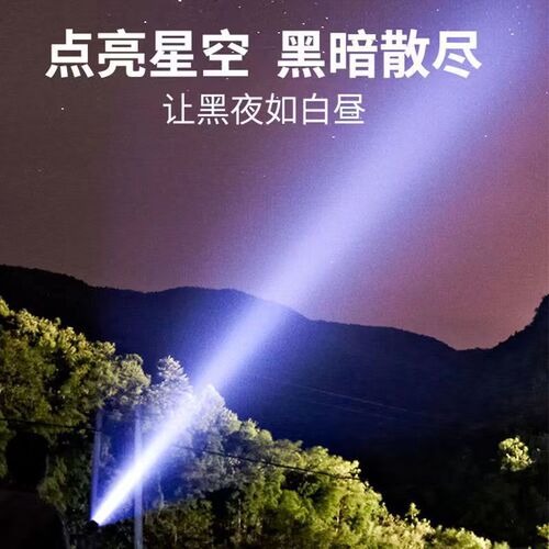 New XHP50 strong light flashlight USB rechargeable aluminum alloy flashlight outdoor telescopic zoom waterproof flashlight