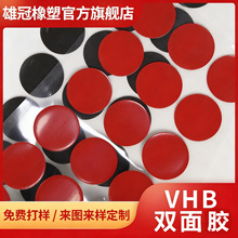 VHB�p���zģ�мӹ��A�������p����܇�o���zETC��܇ӛ䛃x�����z�|