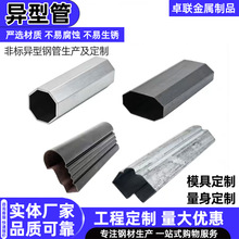 工厂生产铁管非标异型管D型管扇型管凹槽管椭圆管六角管P型管马蹄