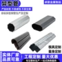 生产凹槽马蹄扇型管