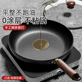 煎锅、平底锅;锅具套装;炒锅