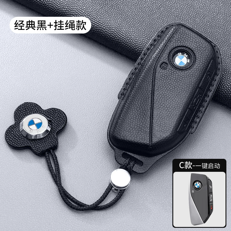 Подходит для ЖК-чехла ключа BMW, новая 5 серия 740 730, корпус, X5 лезвие, X7 пряжка, 8 серия, 6 серия, чехол для мужчин