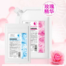 樱微美玫瑰凝胶软膜粉面膜粉烟酰胺透白补水保湿提亮美容院按摩膏