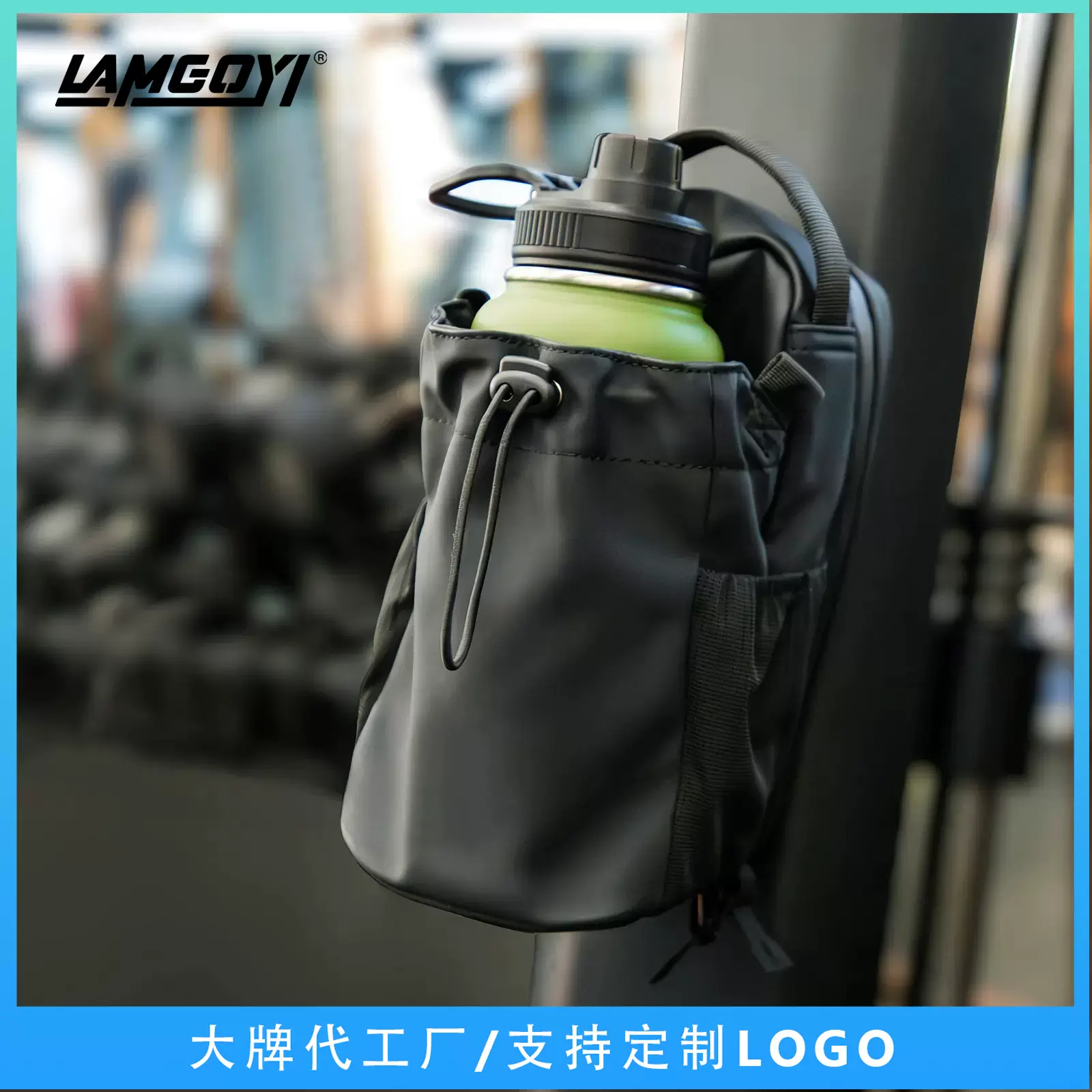亚马逊健身磁吸背包运动大容量水壶挎包挂包pu防水工厂定制批发