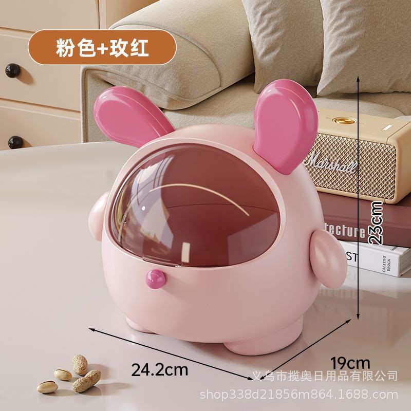 크림 파우더 데스크탑 쓰레기통